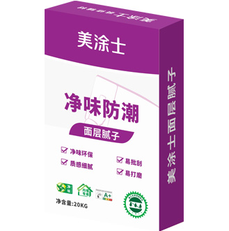 凈味防潮面層膩?zhàn)?>
						</div>
						<div   id=