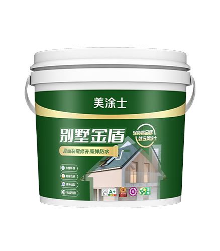 美涂士別墅金盾屋面裂縫修補高彈防水