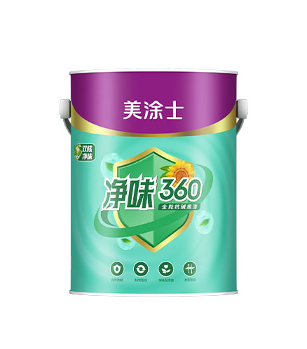 凈味360全能抗堿底漆